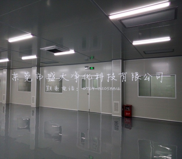 光電凈化車間